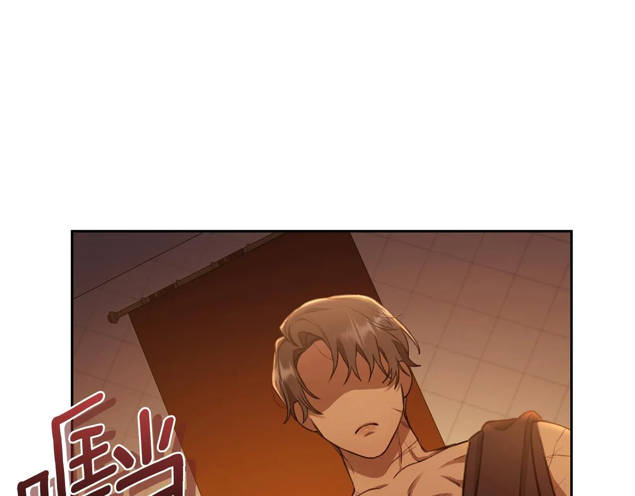 第5话 给我你的嘴唇 第101页