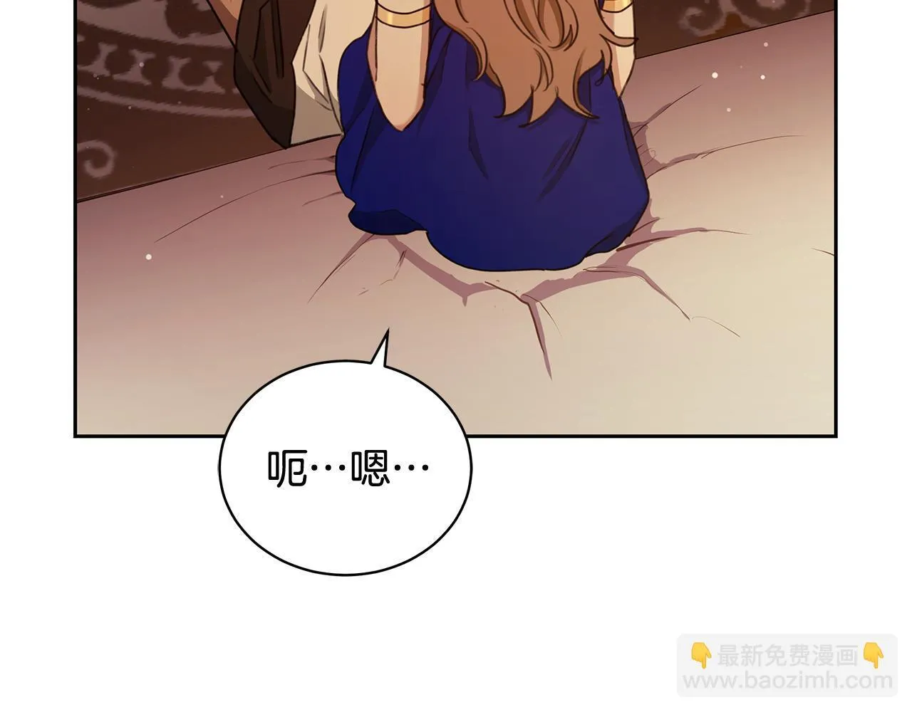 第5话 给我你的嘴唇 第114页