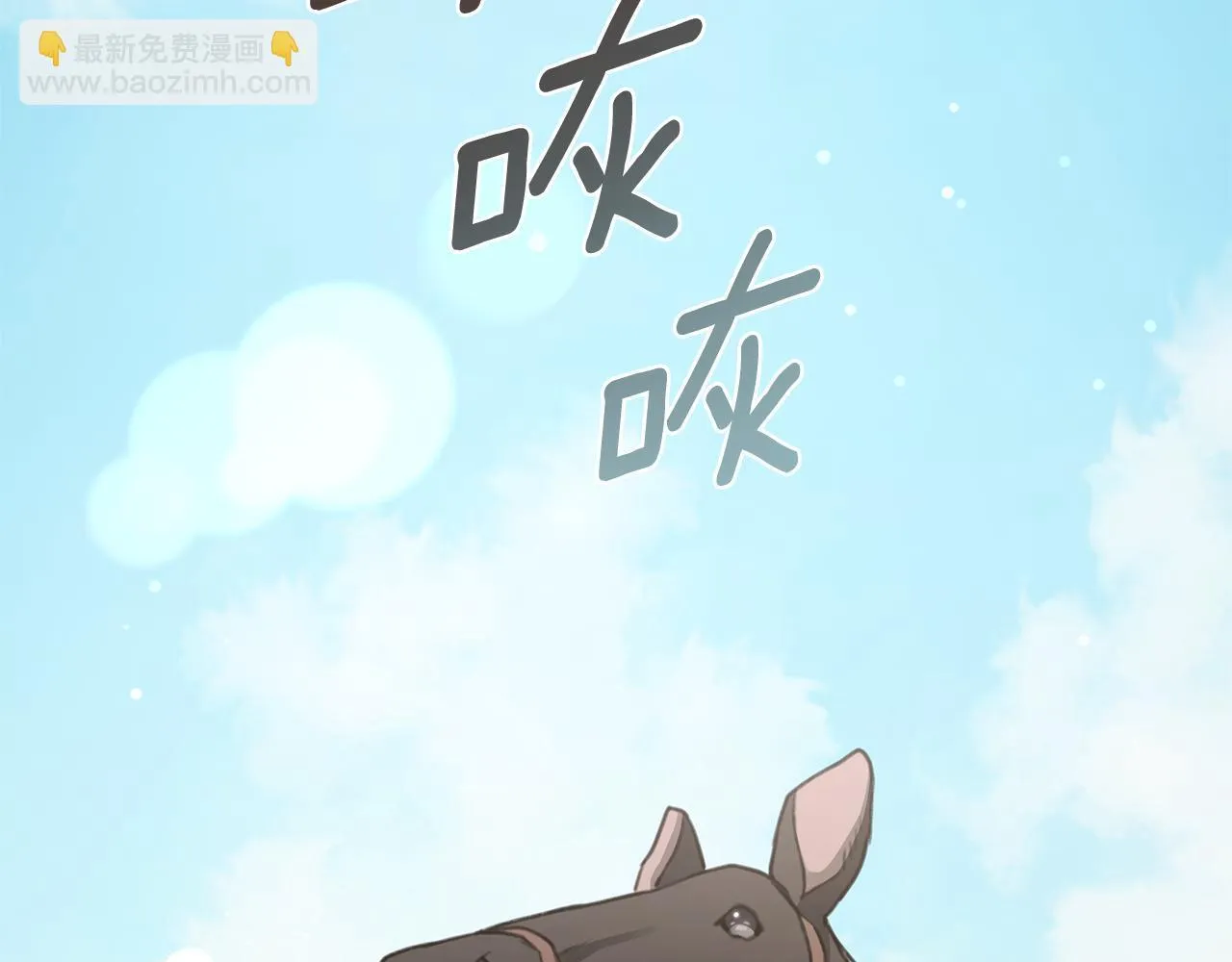 第5话 给我你的嘴唇 第126页