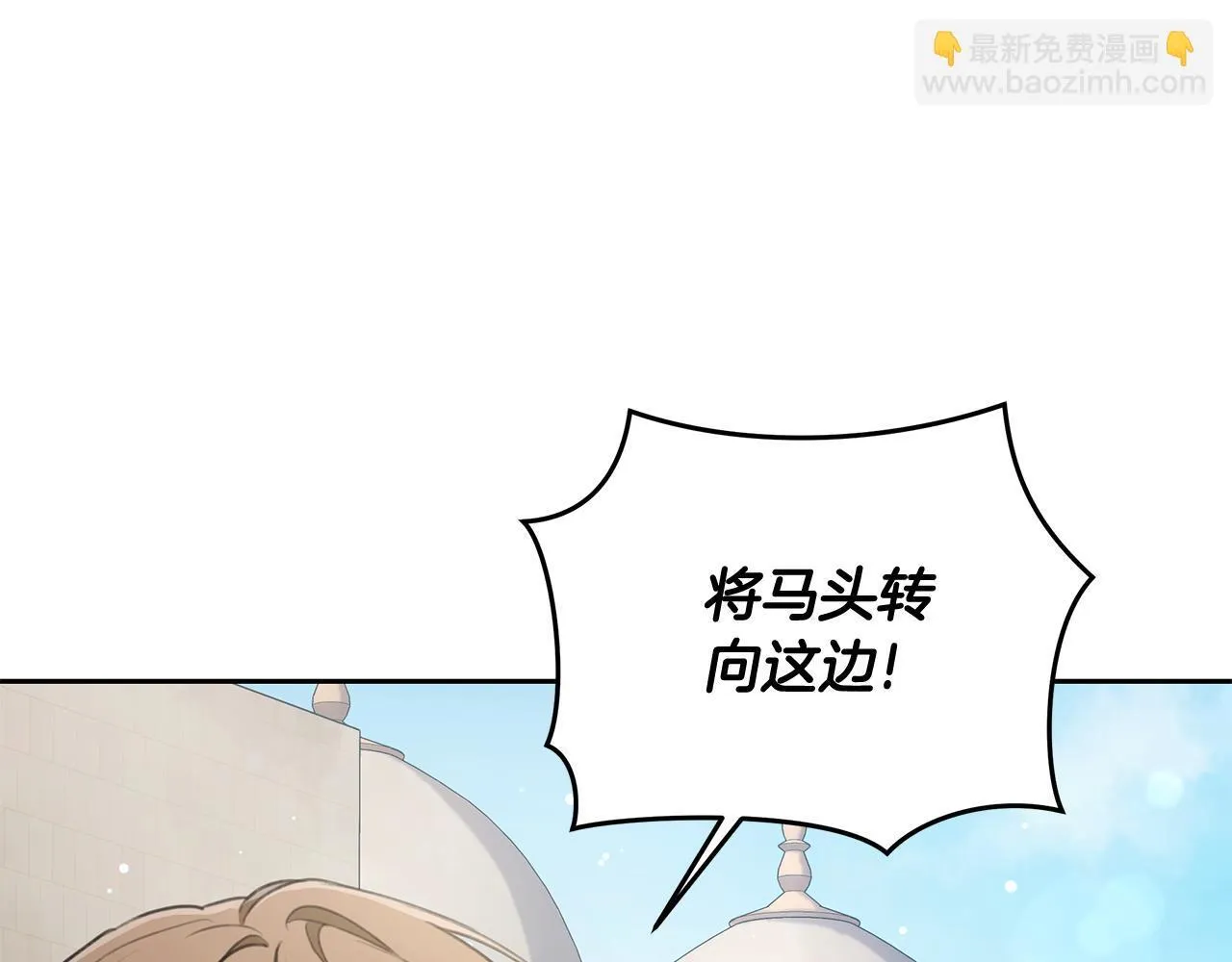第5话 给我你的嘴唇 第129页