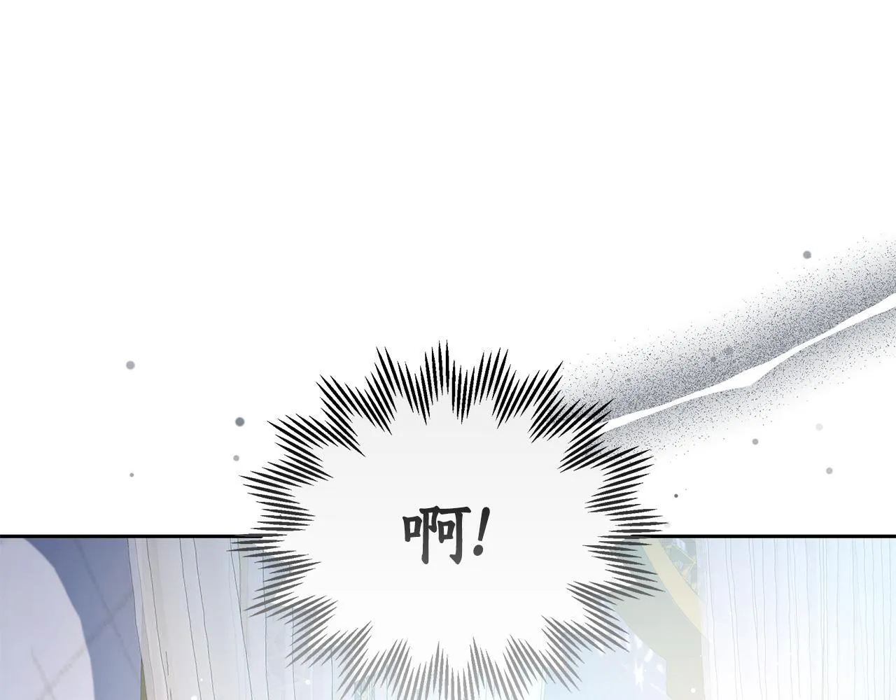 第5话 给我你的嘴唇 第135页