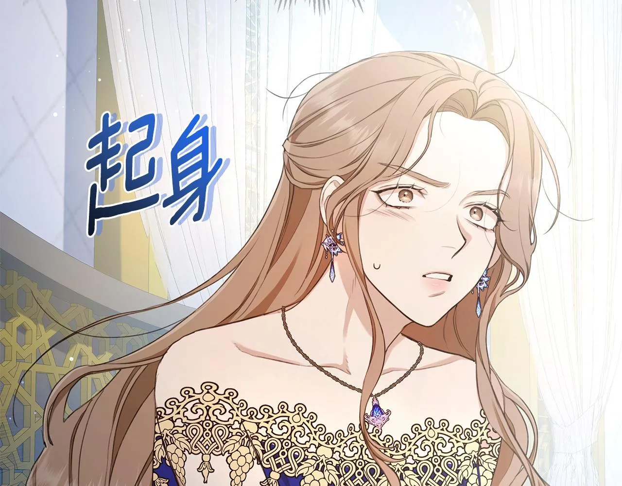 第5话 给我你的嘴唇 第136页