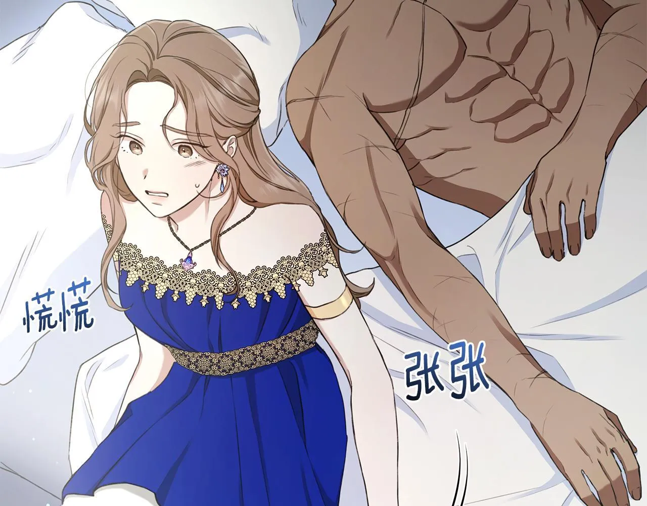 第5话 给我你的嘴唇 第139页