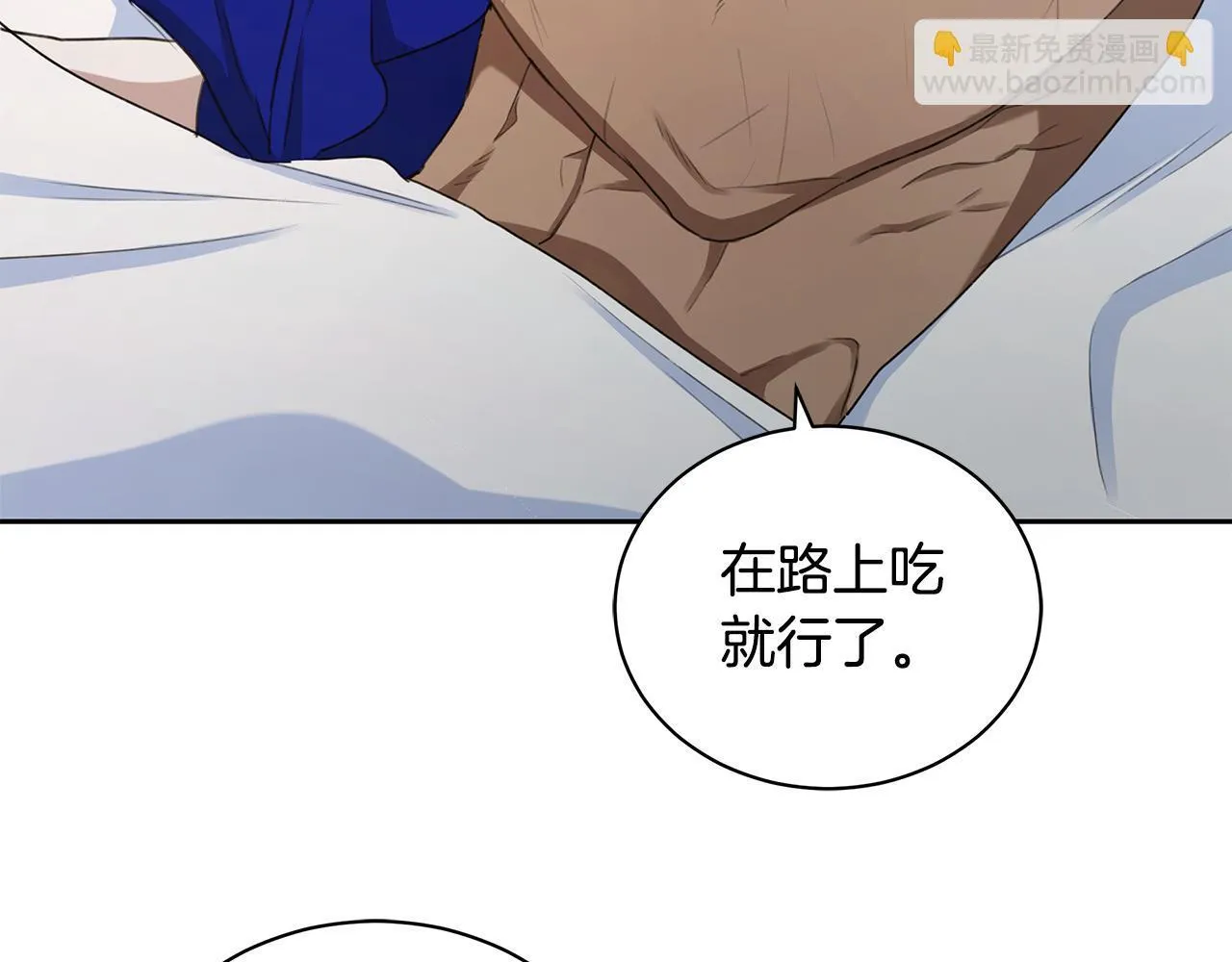 第5话 给我你的嘴唇 第154页