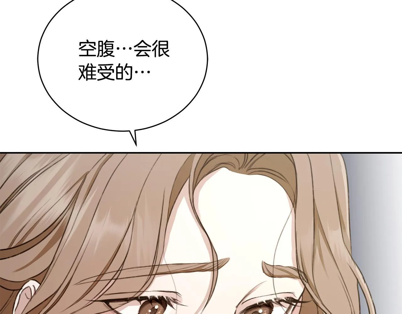 第5话 给我你的嘴唇 第155页