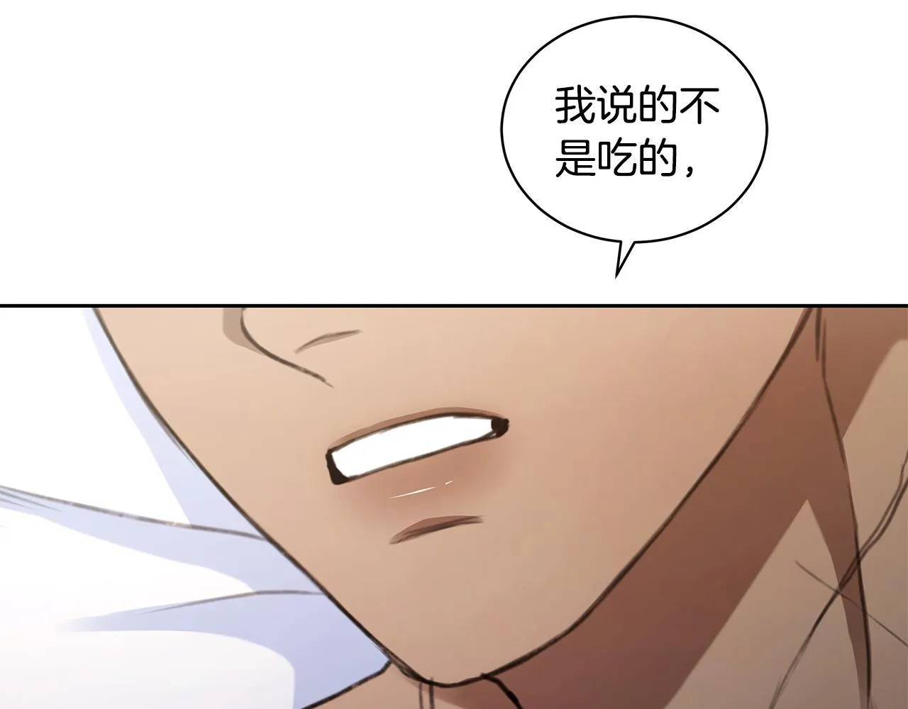 第5话 给我你的嘴唇 第162页