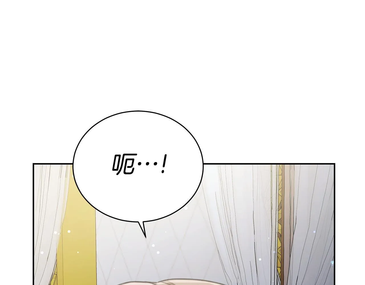 第5话 给我你的嘴唇 第174页