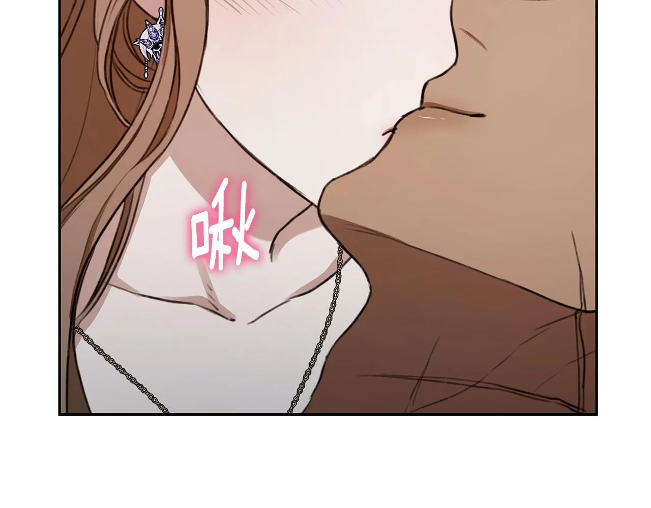 第5话 给我你的嘴唇 第176页