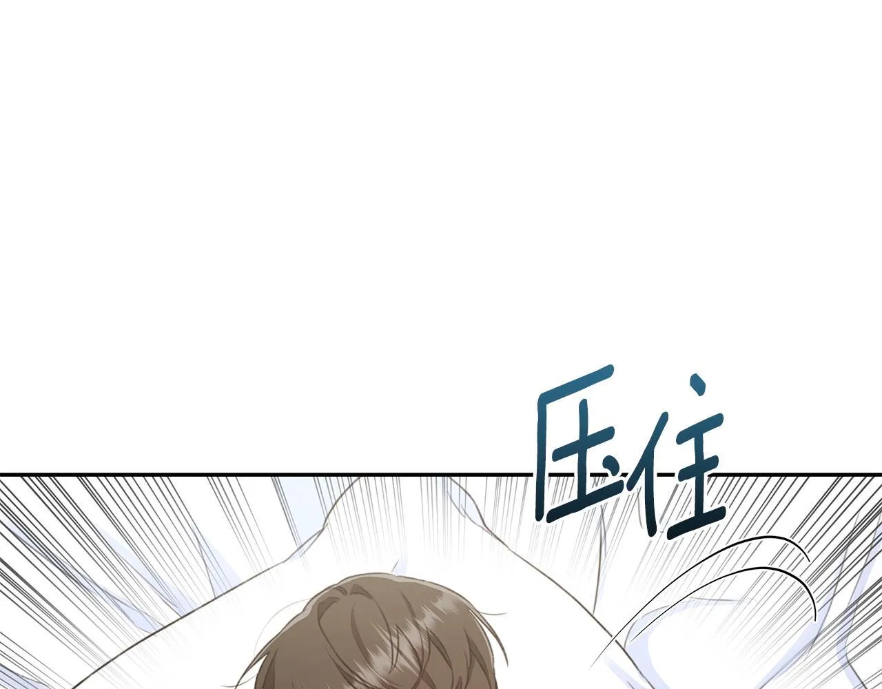 第5话 给我你的嘴唇 第178页