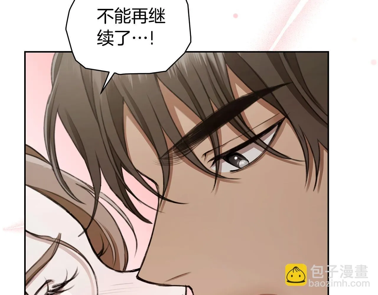 第5话 给我你的嘴唇 第181页