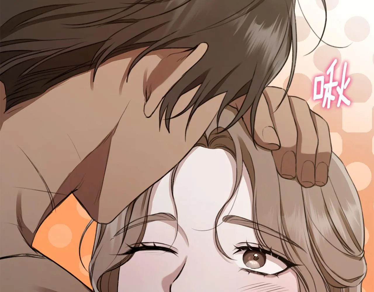 第5话 给我你的嘴唇 第204页