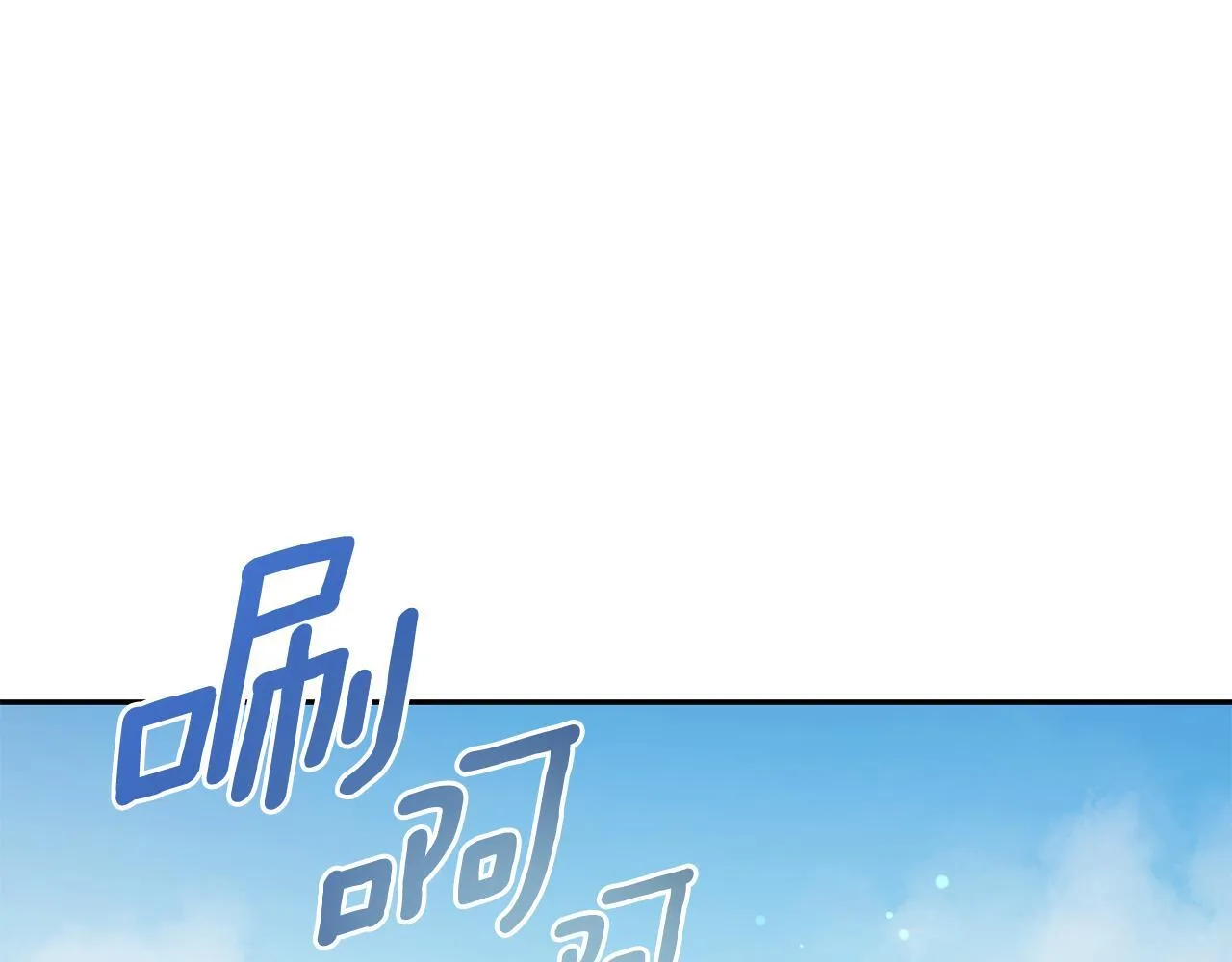 第5话 给我你的嘴唇 第208页