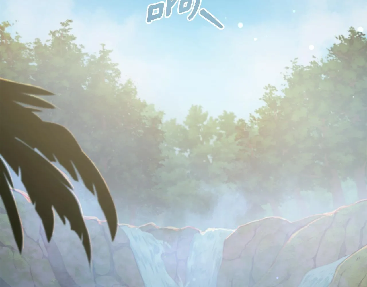 第5话 给我你的嘴唇 第209页