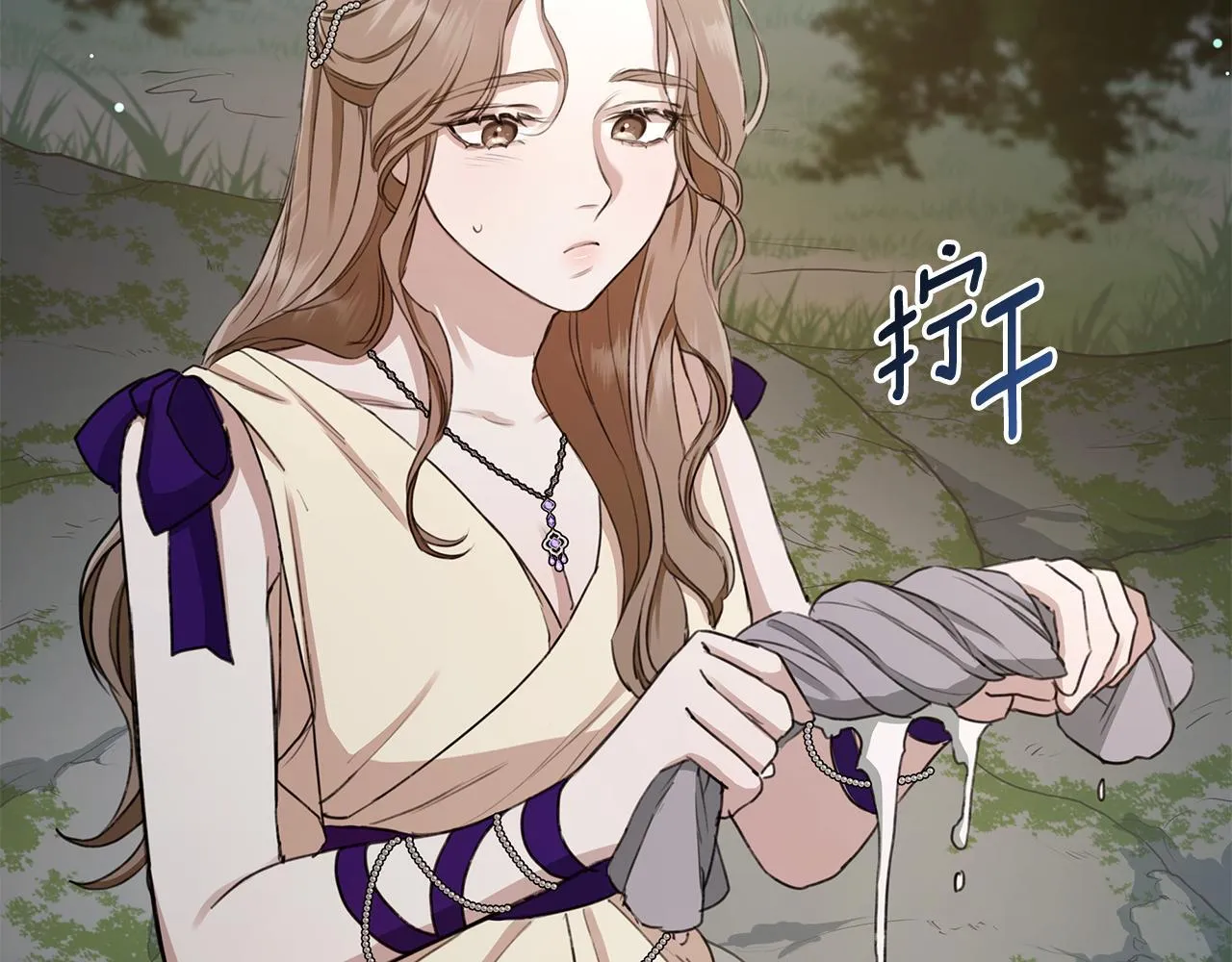 第5话 给我你的嘴唇 第213页