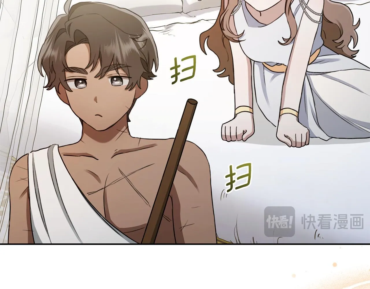 第5话 给我你的嘴唇 第219页