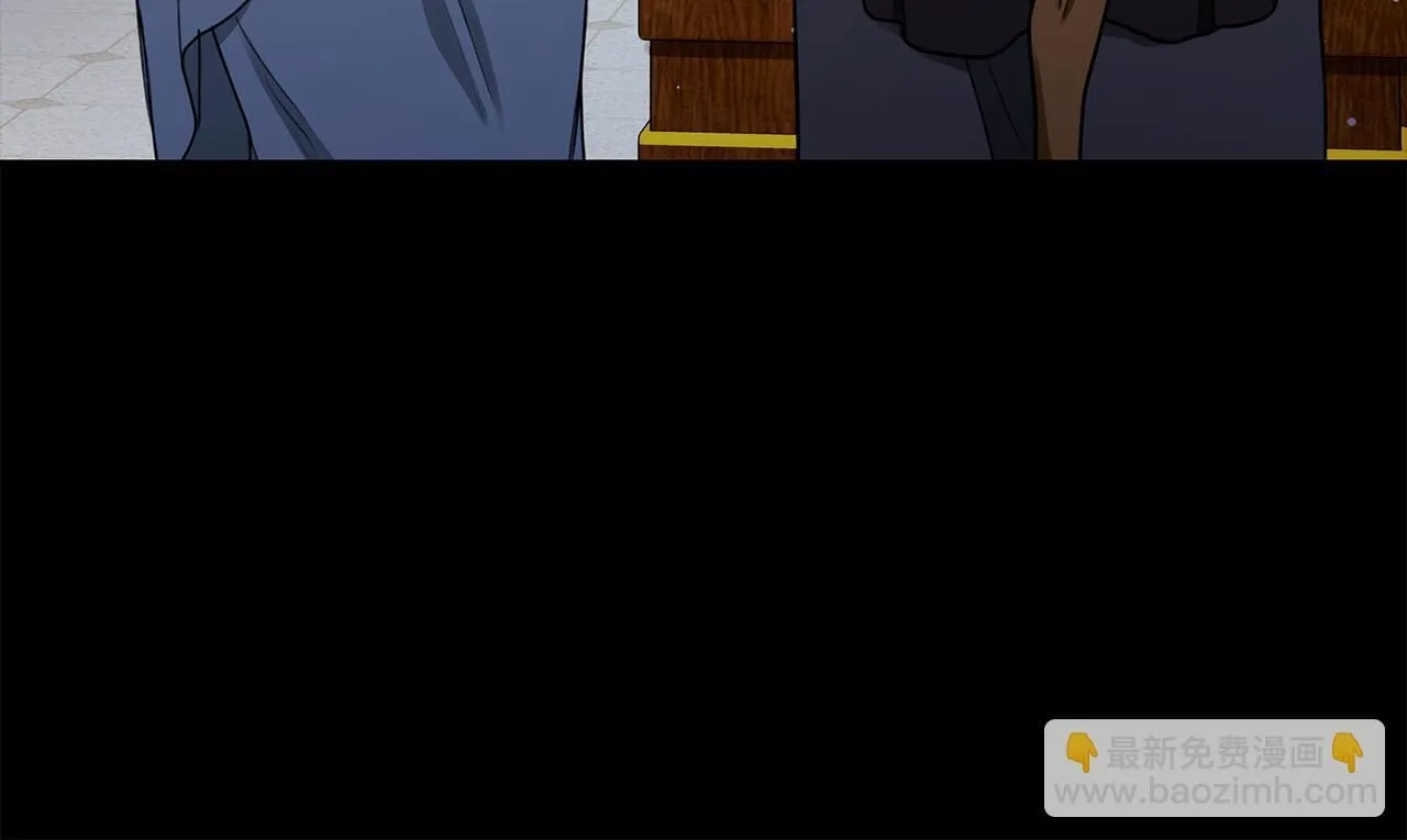 第5话 给我你的嘴唇 第246页