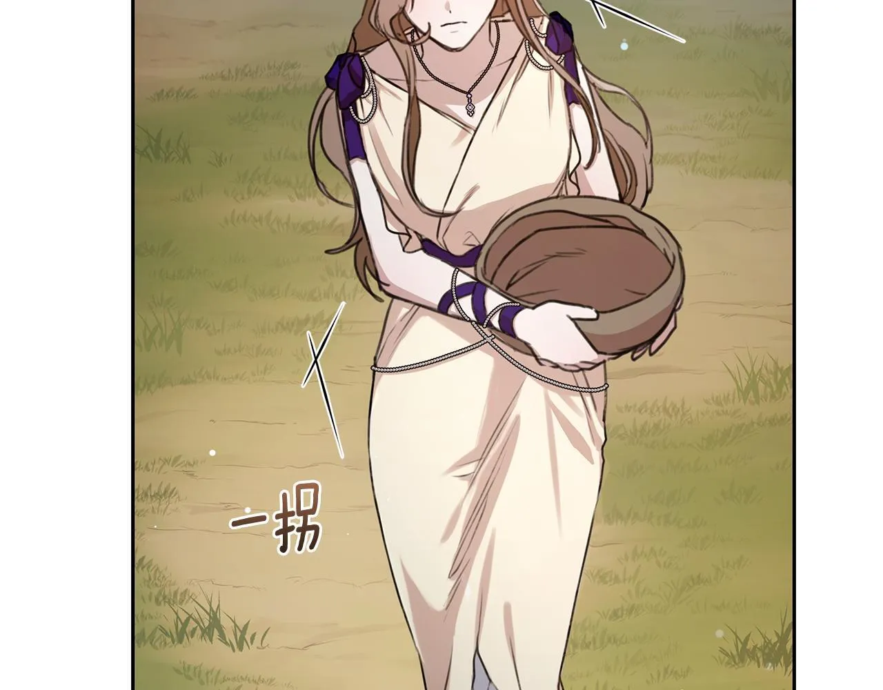 第5话 给我你的嘴唇 第257页