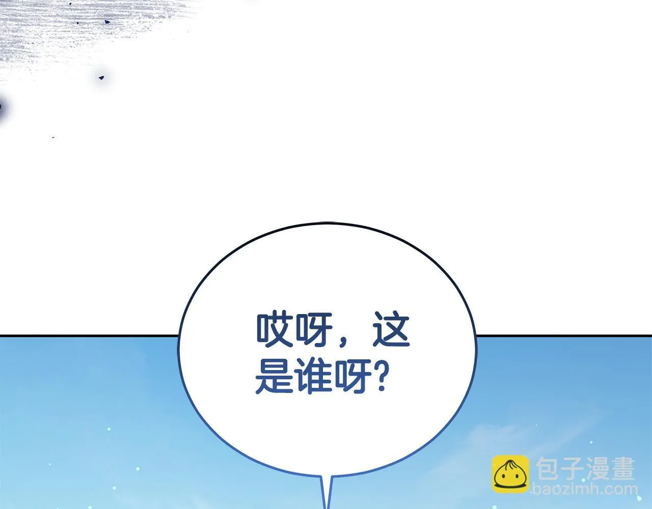 第5话 给我你的嘴唇 第261页