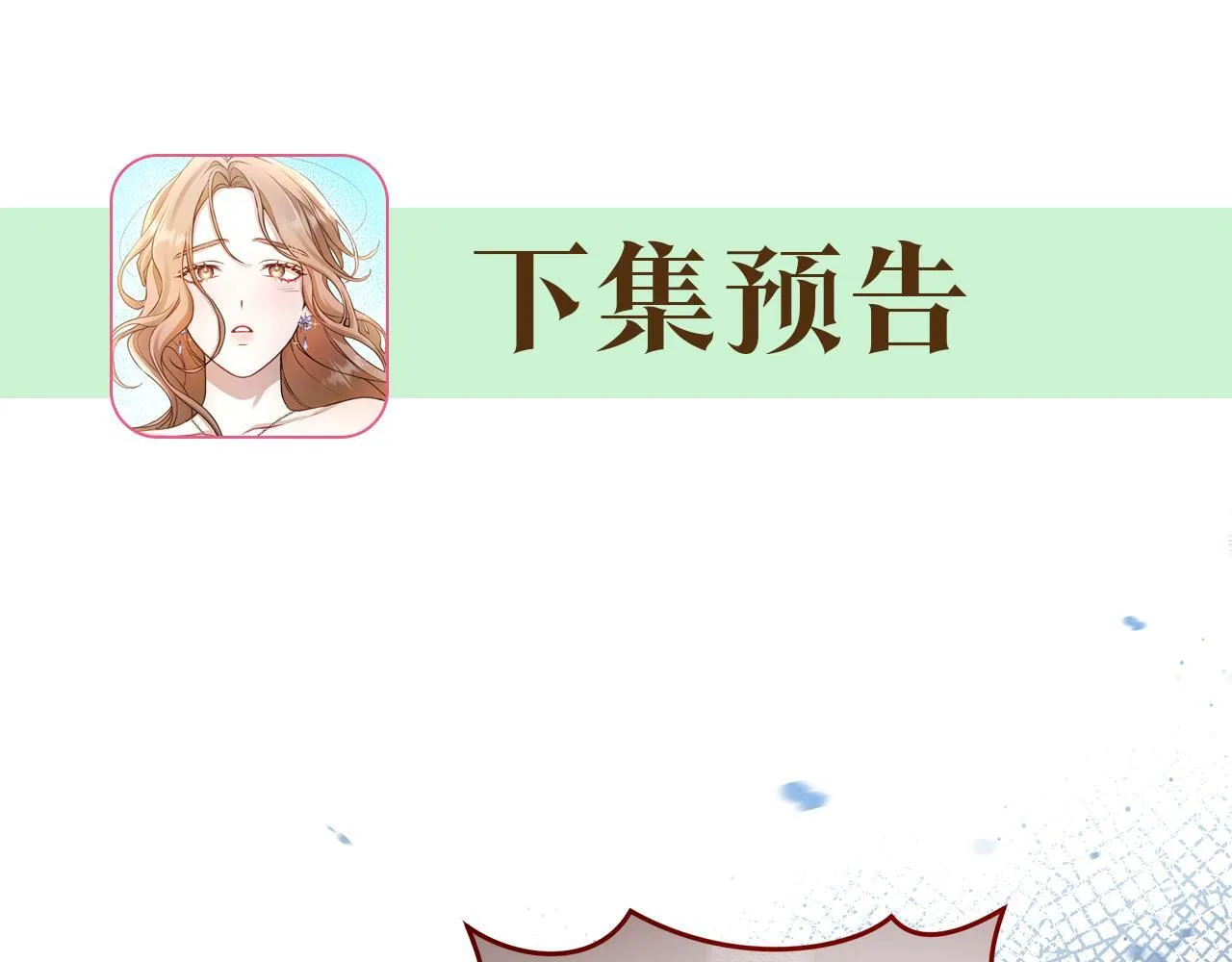 第5话 给我你的嘴唇 第267页