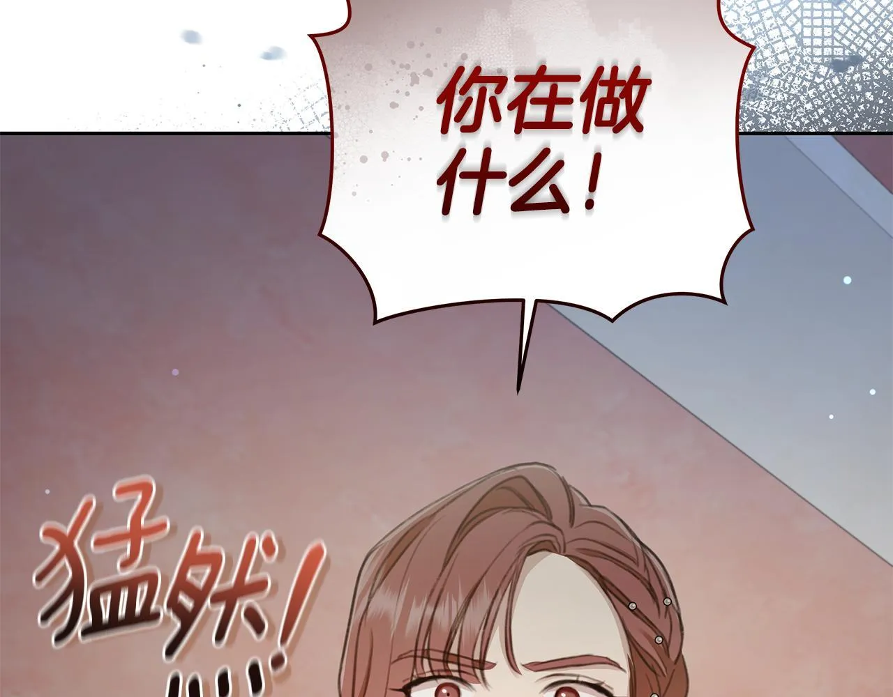 第5话 给我你的嘴唇 第268页