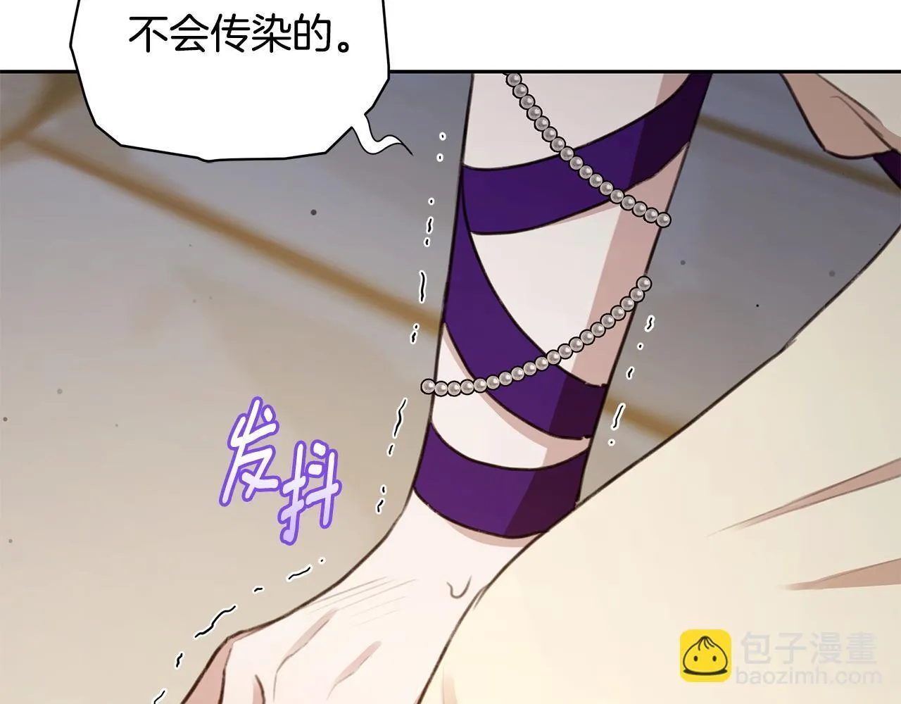 第5话 给我你的嘴唇 第279页