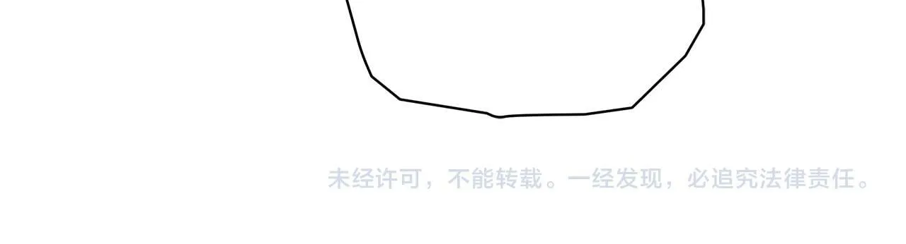 第5话 给我你的嘴唇 第281页