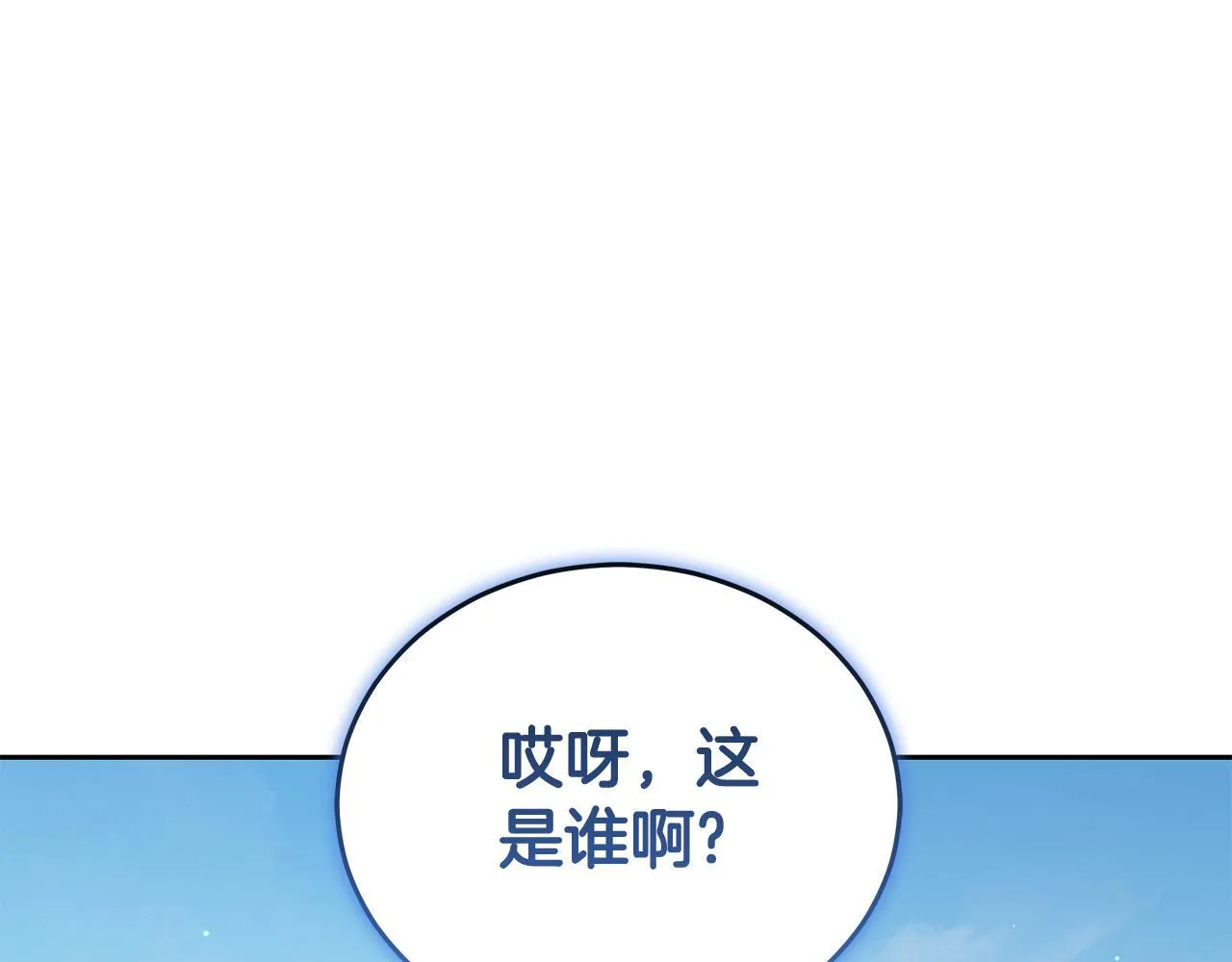第5话 给我你的嘴唇 第285页