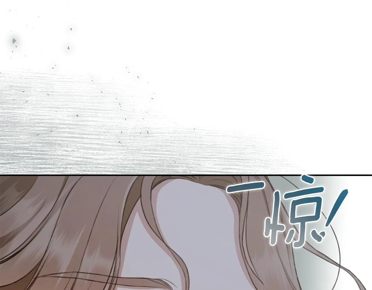 第6话 被孤立 第14页
