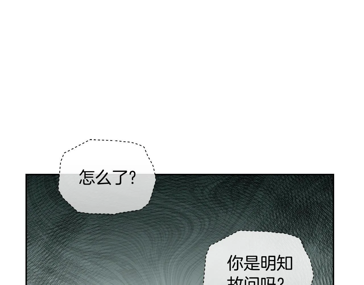 第6话 被孤立 第20页