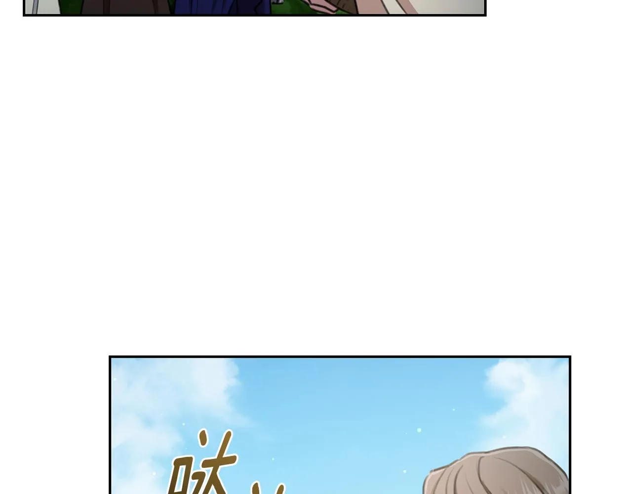 第6话 被孤立 第25页