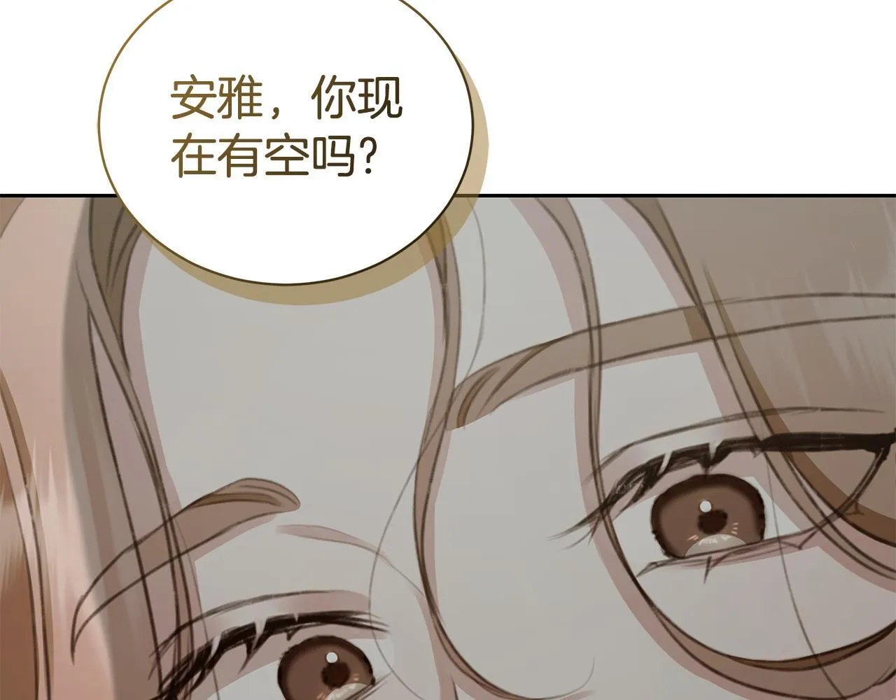 第6话 被孤立 第28页
