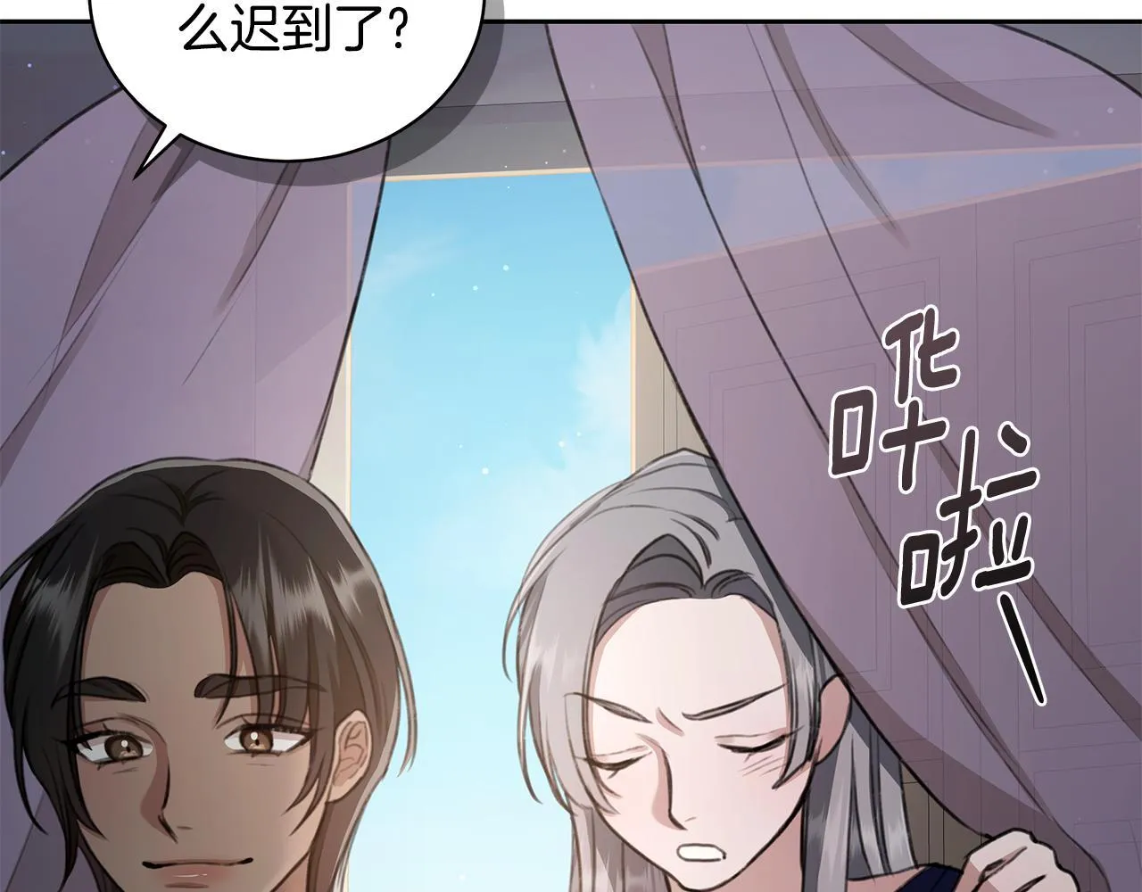 第6话 被孤立 第48页