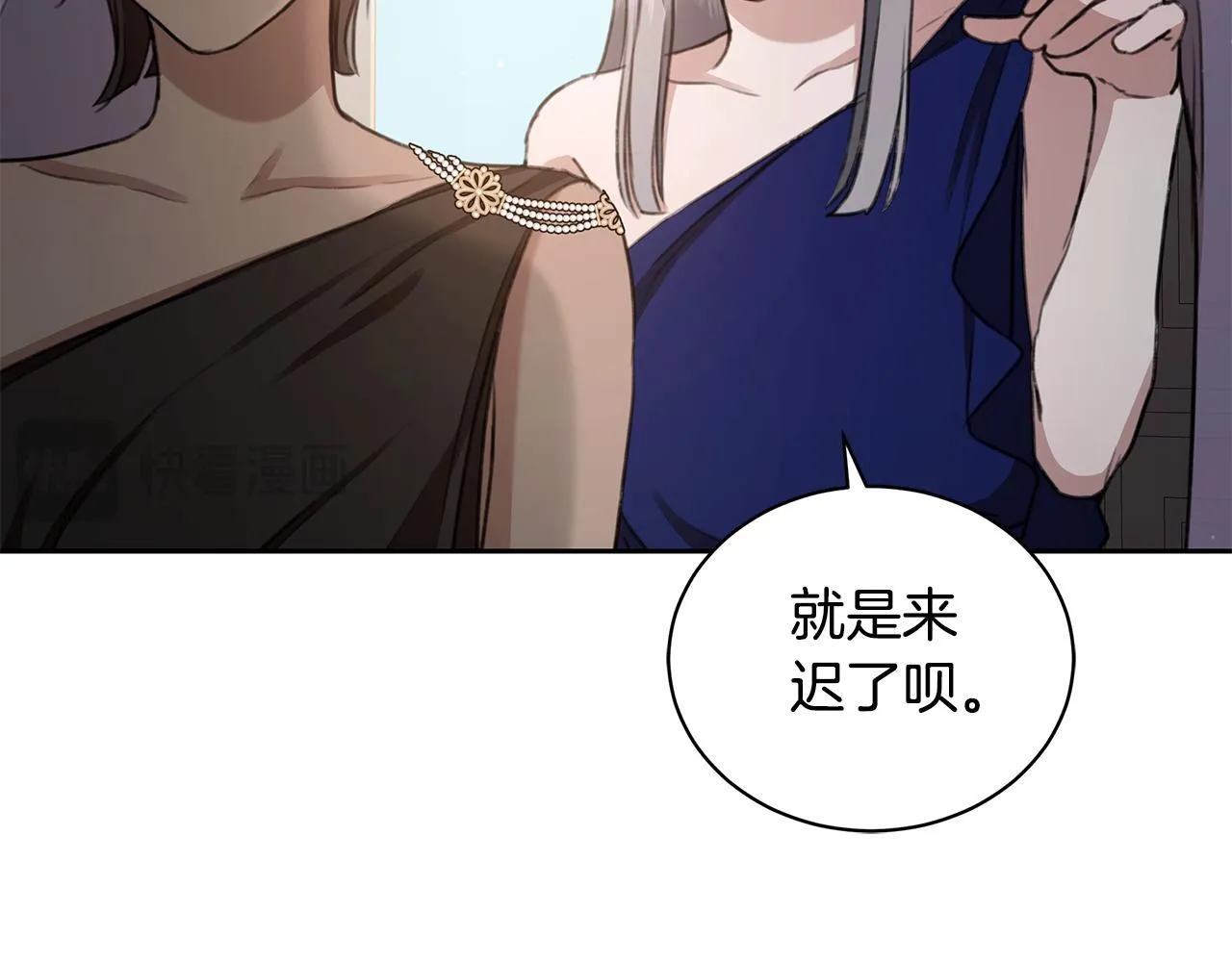 第6话 被孤立 第49页