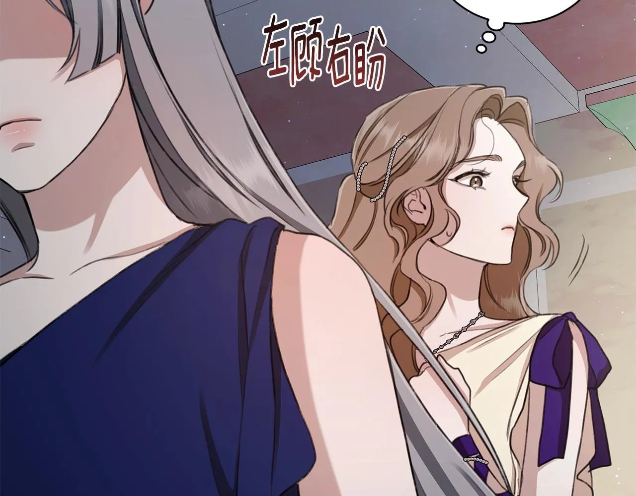 第6话 被孤立 第60页