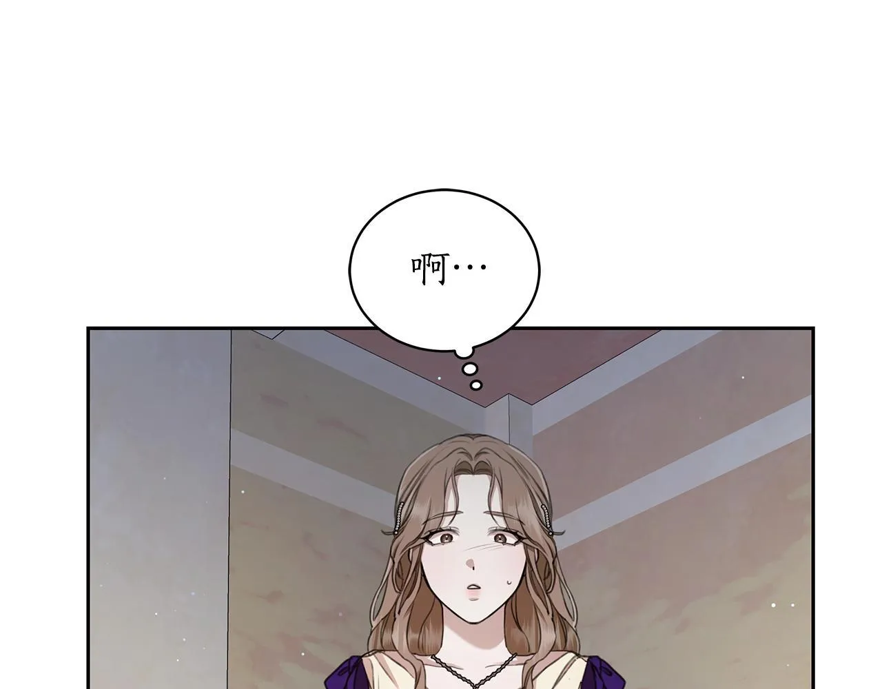 第6话 被孤立 第62页