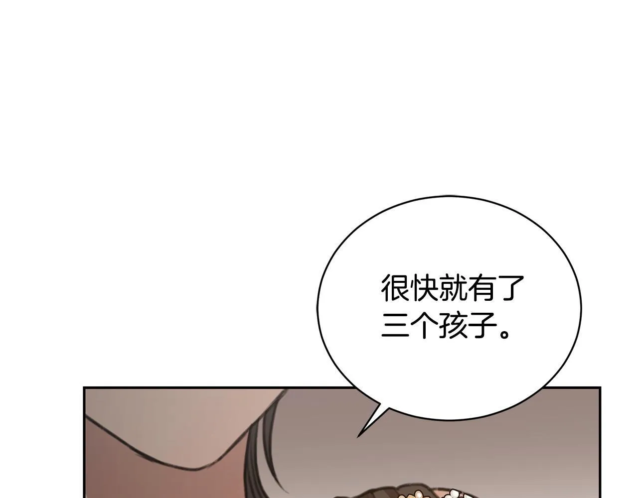 第6话 被孤立 第79页