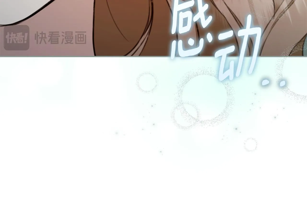 第6话 被孤立 第91页