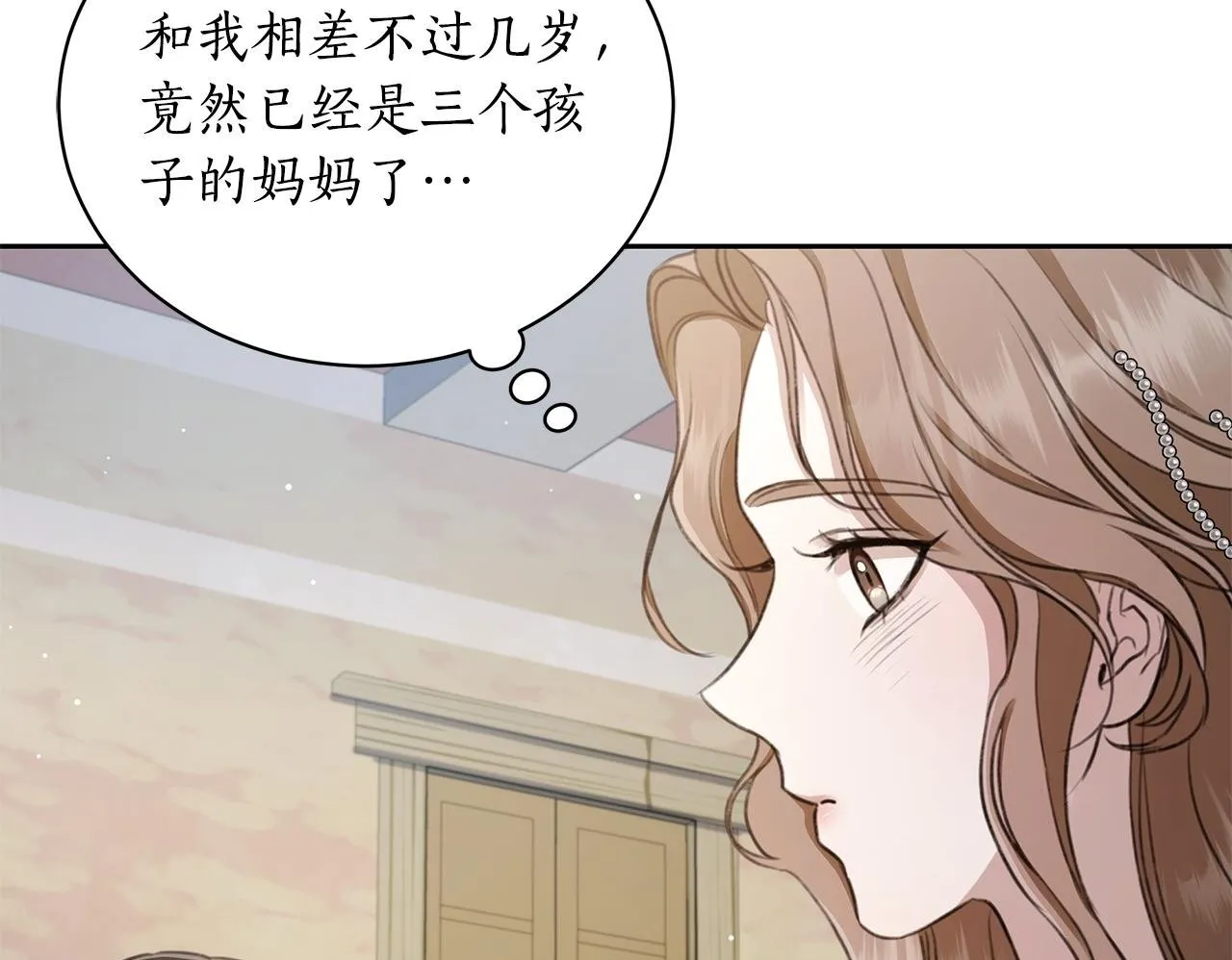 第6话 被孤立 第99页