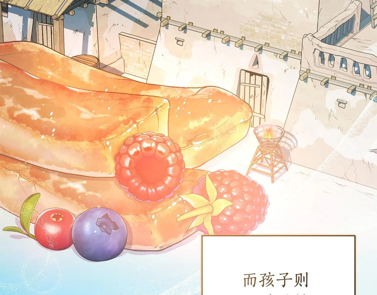 第6话 被孤立 第106页