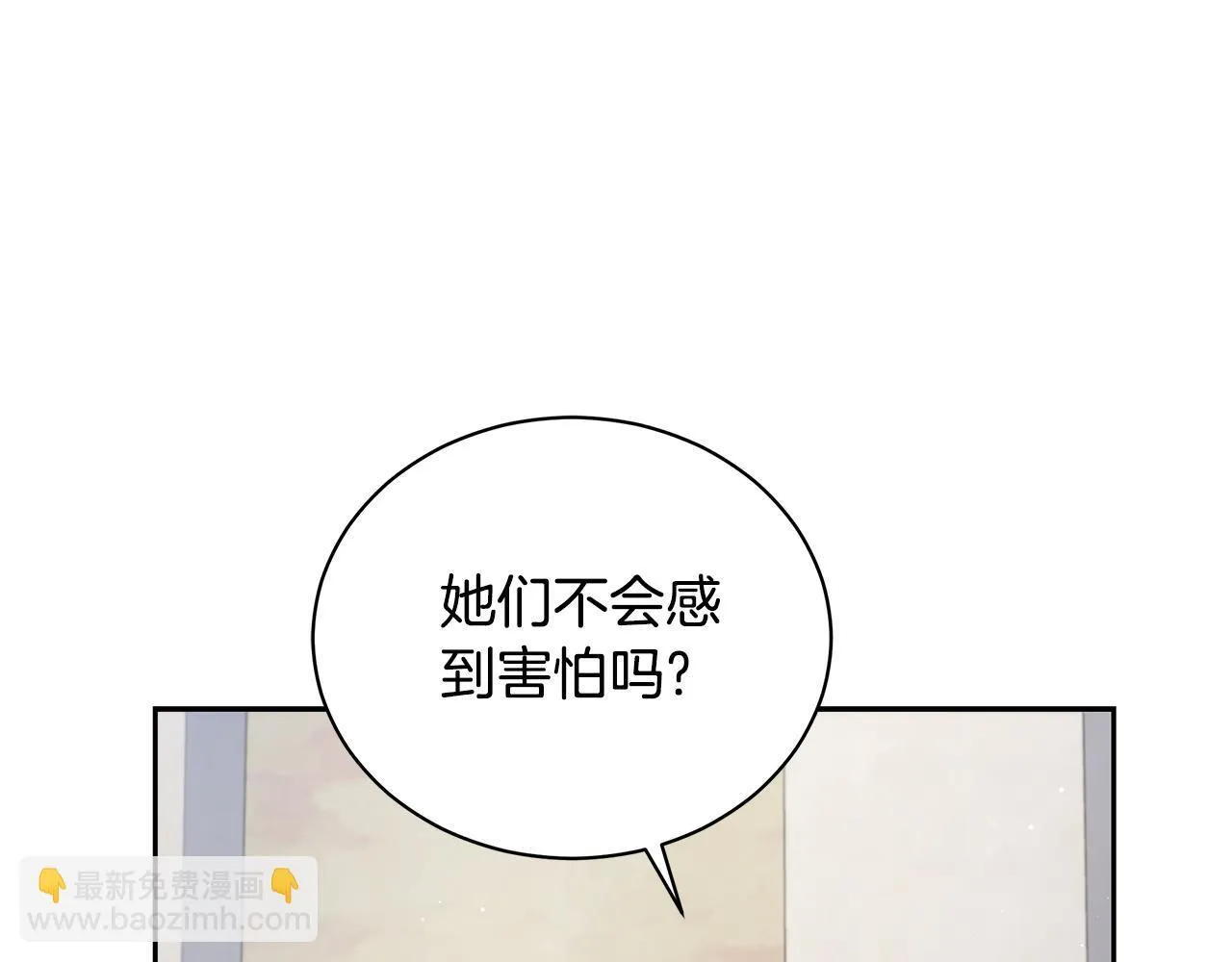 第6话 被孤立 第124页