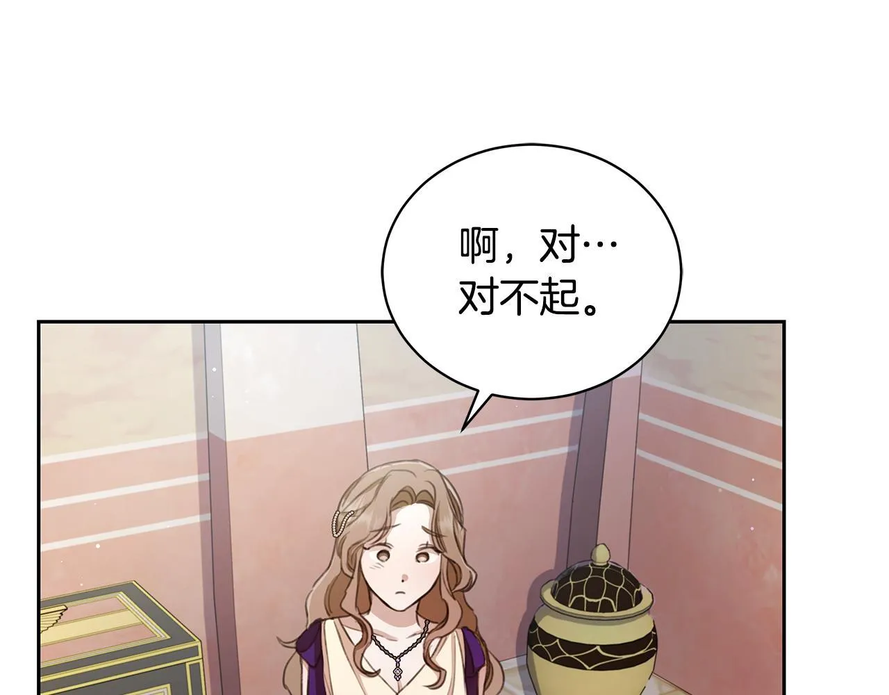 第6话 被孤立 第164页
