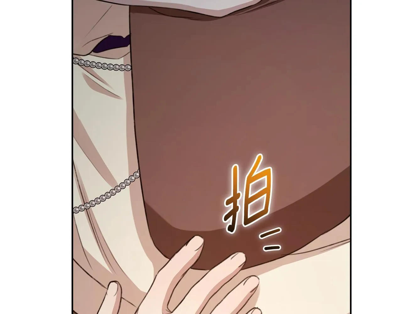 第6话 被孤立 第172页