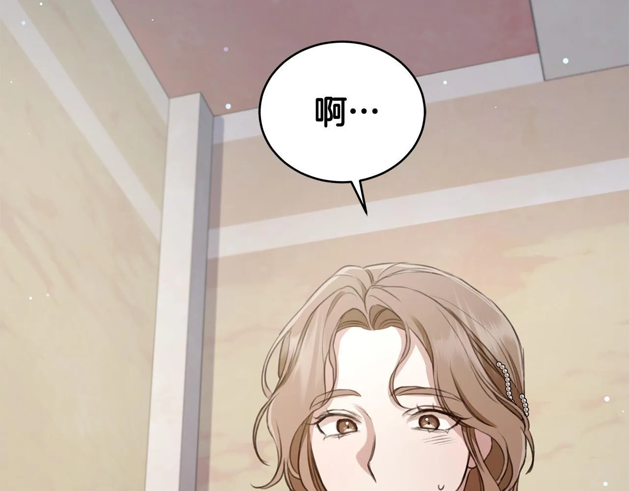 第6话 被孤立 第175页