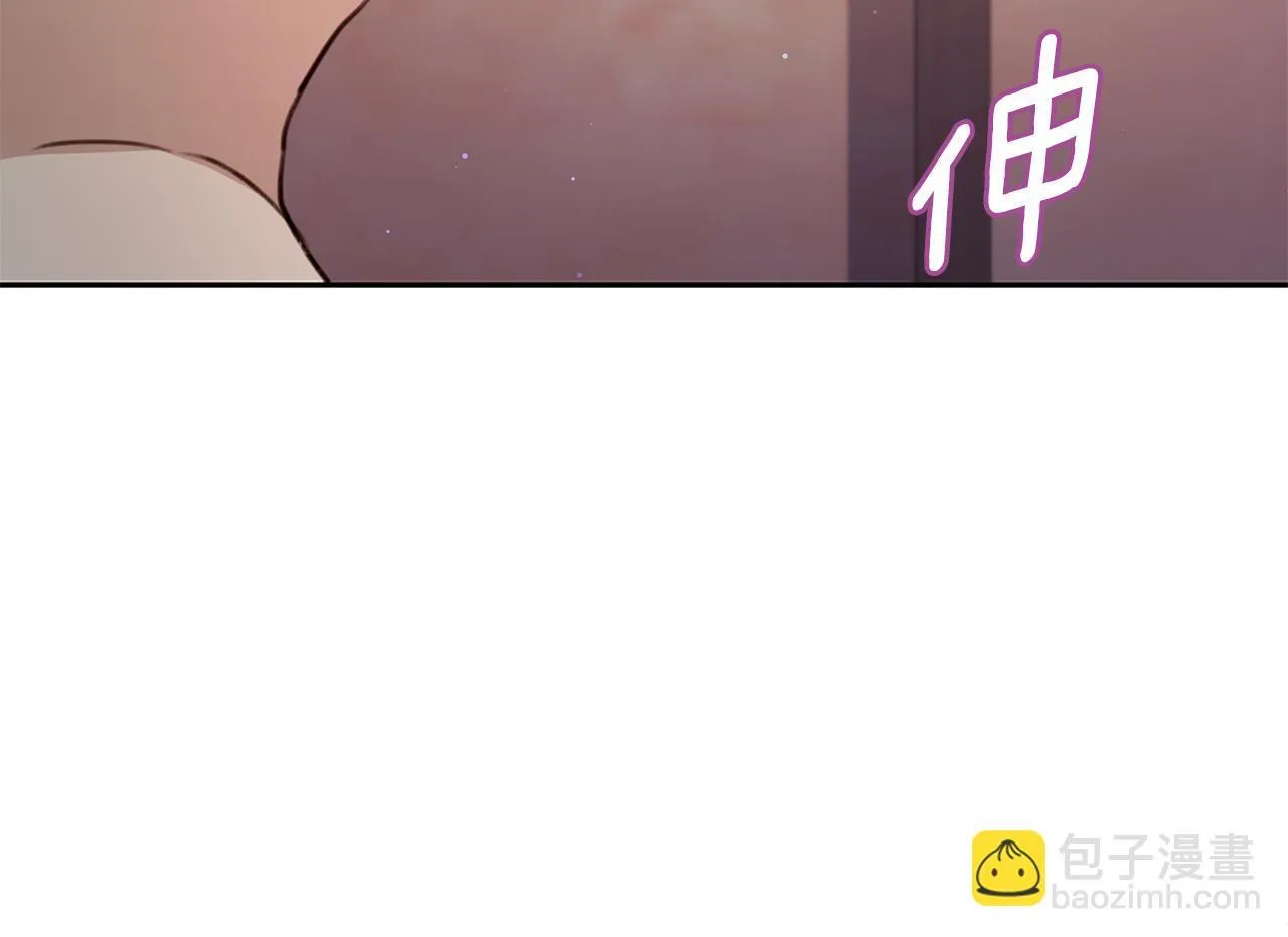 第6话 被孤立 第186页
