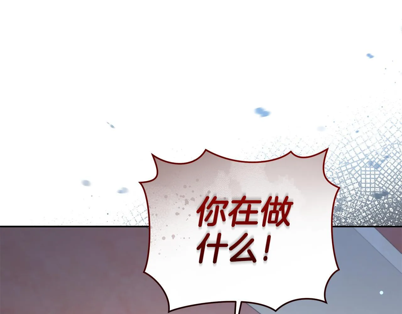 第6话 被孤立 第187页