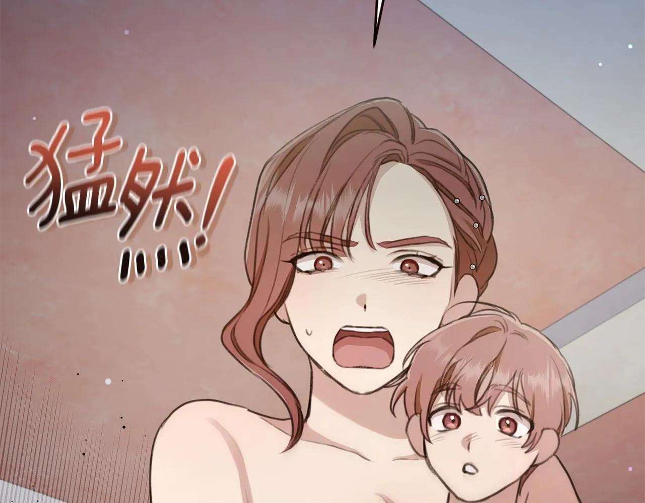 第6话 被孤立 第188页