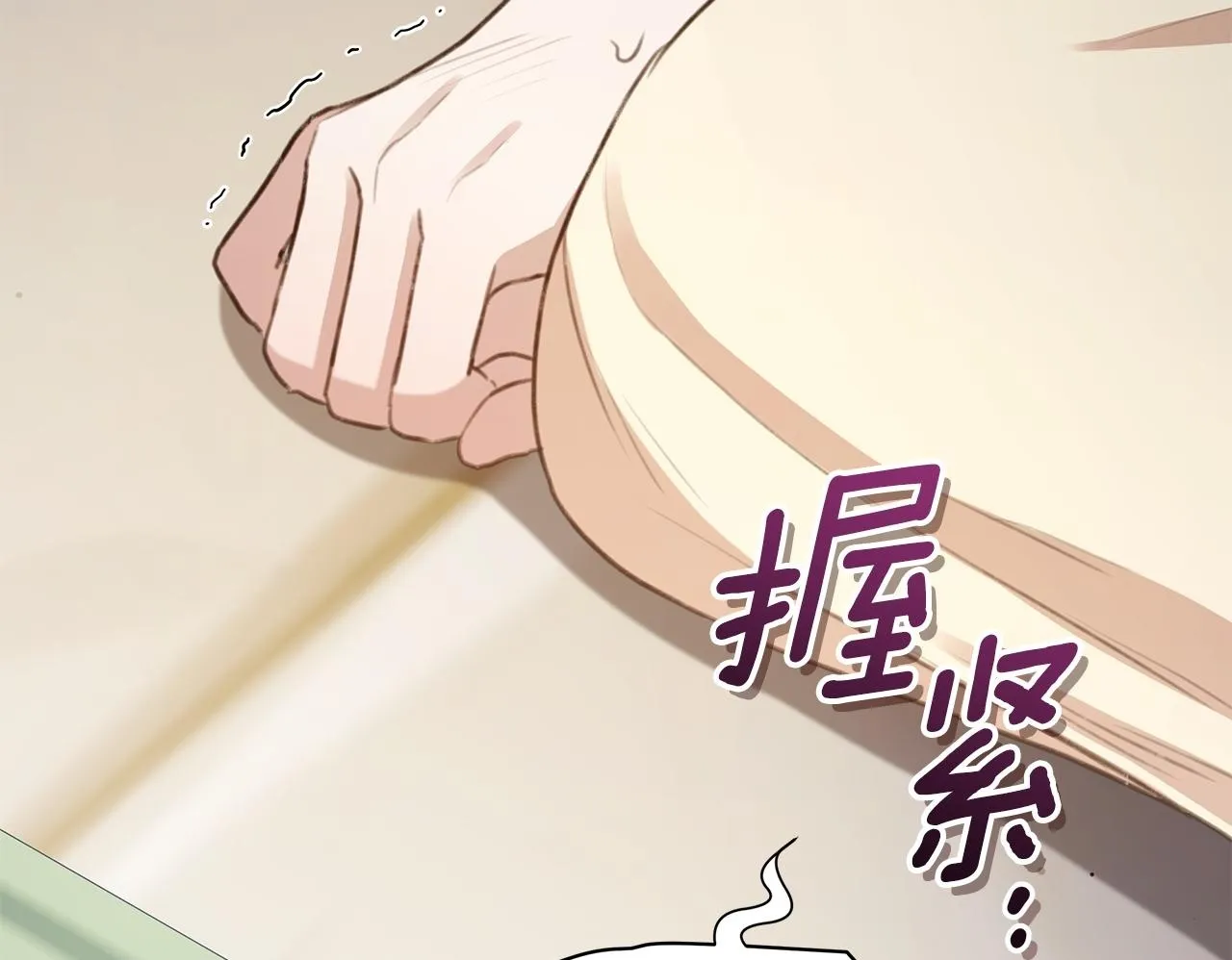 第6话 被孤立 第200页