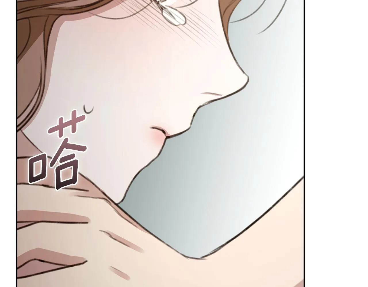 第6话 被孤立 第208页