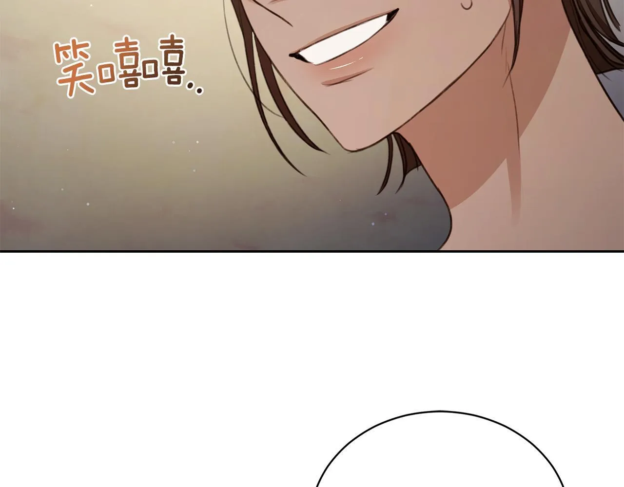 第6话 被孤立 第239页