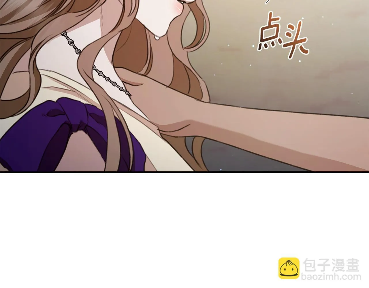 第6话 被孤立 第241页